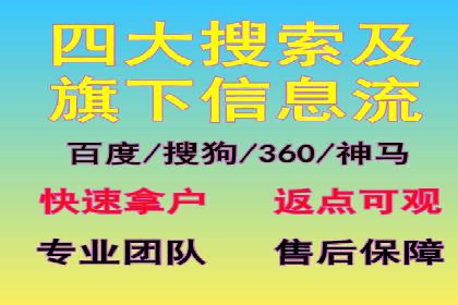 竞价推广开户流程及技巧案例