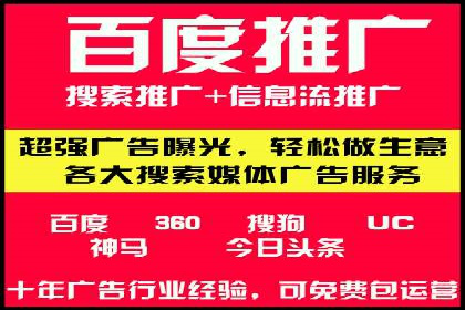 SEM开户实战：如何降低成本提升效益