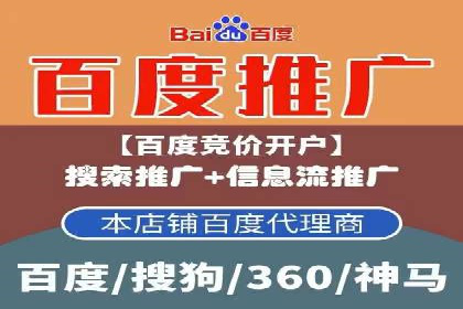 微博信息流热点事件传播案例分析
